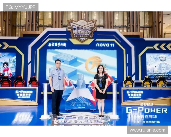 《全球电竞赛事迎来新变革 多项创新技术推动赛事体验升级》