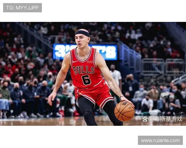 公牛队重塑辉煌之路 球员引援与战术革新推动球队崛起