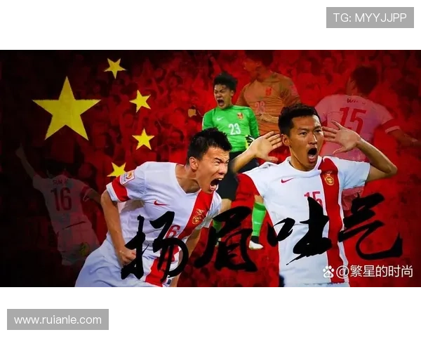 国足逆转取胜全场沸腾年轻球员闪耀绿茵点燃全国激情