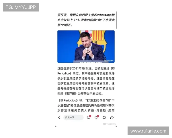 梅西重返巴萨可能性增加 巴萨高层与梅西经纪人积极谈判