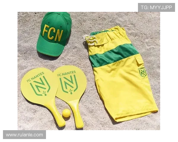 南特足球俱乐部：历史辉煌与现代重生的完美结合